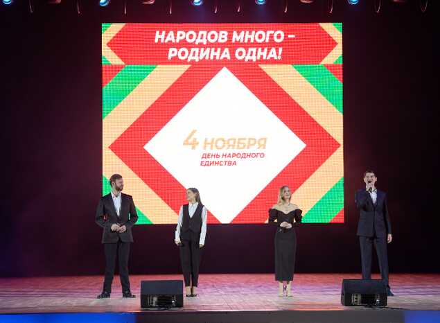«Звучи, Россия!»: более 700 студентов и школьников посетили концерт по Пушкинской карте