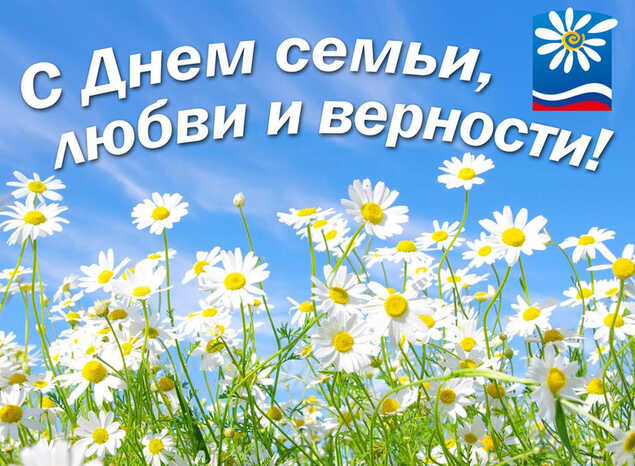 В День семьи, любви и верности приглашаем на онлайн-трансляцию сольного концерта Марты Серебряковой и ансамбля «Губернiя»!