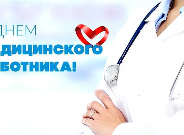 Елена Машина читает стихотворение «Подвигу медицинских работников. Коронавирус» Анатолия Толстикова