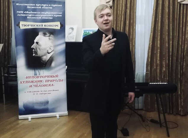 Роман Николаев выступил в Пензенском литературном музее