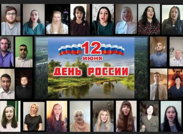 Артисты Губернаторской симфонической капеллы приняли участие в Общероссийском исполнении Гимна России