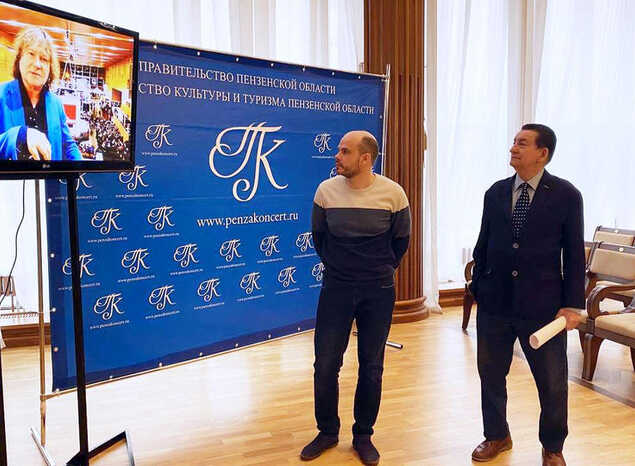 В «Пензаконцерте» состоится I Международный фестиваль «BACHMOZARTFEST»