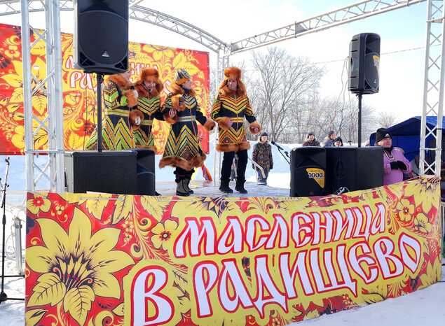 Ансамбль 