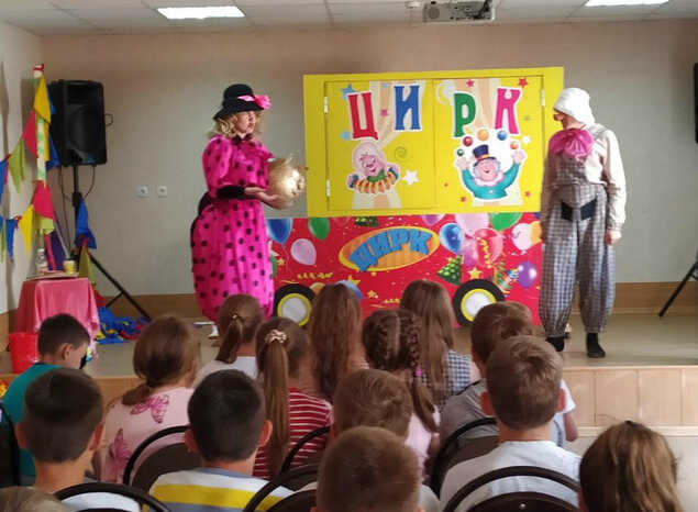 «Приключения Фунтика, или Фунтик и Дама с усами»
