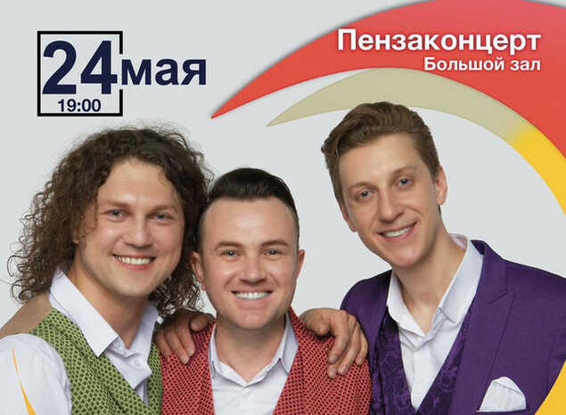 Концерт группы «САДко» переносится на 24 мая