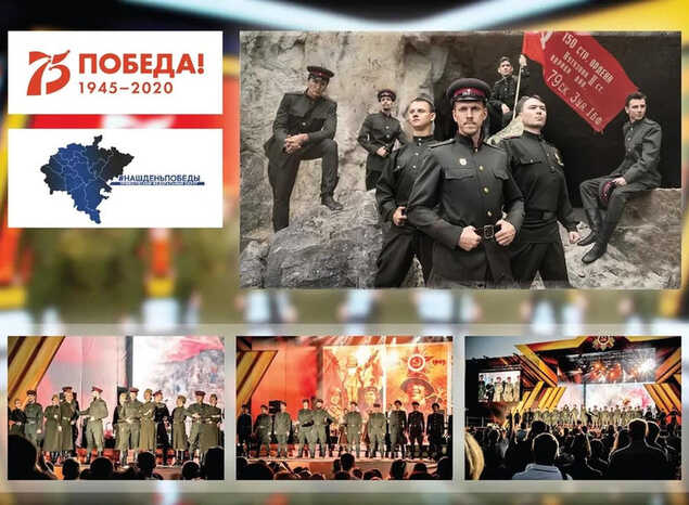 «Наш День Победы»