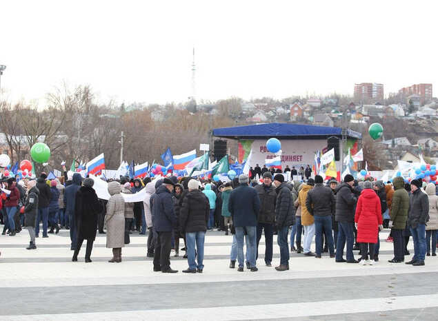 День народного единства