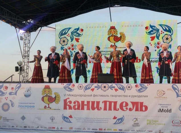 Марта Серебрякова и ансамбль «Казачья застава» выступили в рамках акции «Музыкальная осень»