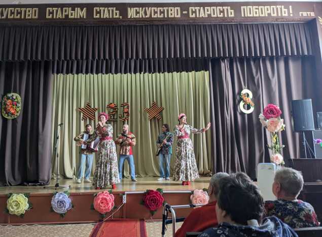 Ансамбль 