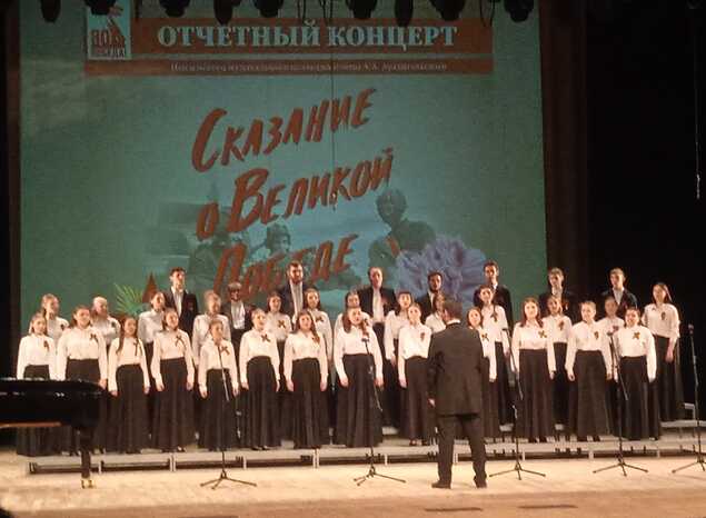 В филармонии состоялся отчетный концерт Пензенского музыкального колледжа им. А.А. Архангельского