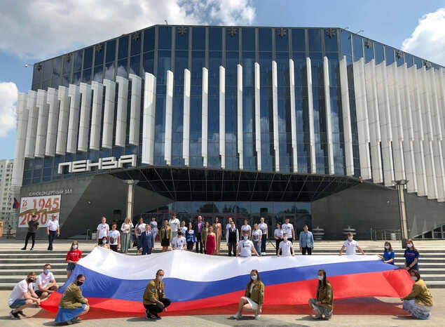 На площади возле ККЗ «Пенза» состоялась акция «Флаги России.12 июня»