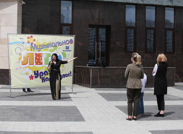 «Музыкальное лето» в «Пензаконцерте»