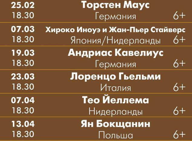 «Penza Fest» – 2020