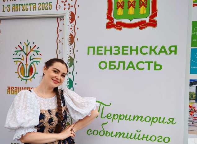 Марта Серебрякова приняла участие в форуме «Путешествуй» на ВДНХ