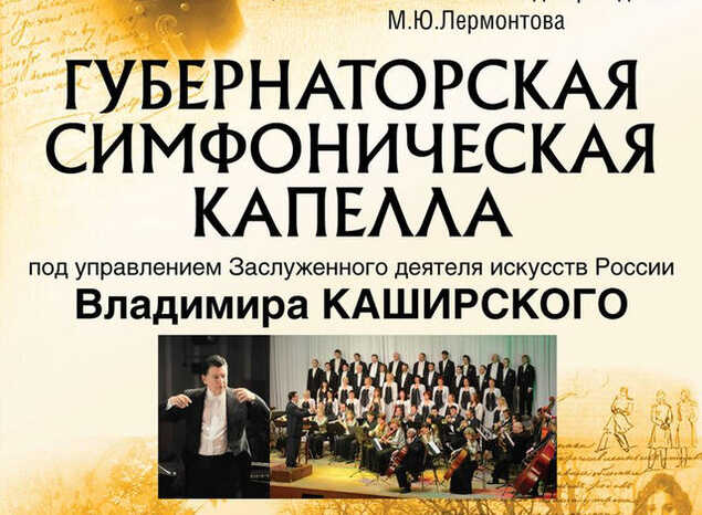 «За лермонтовской строкой…»