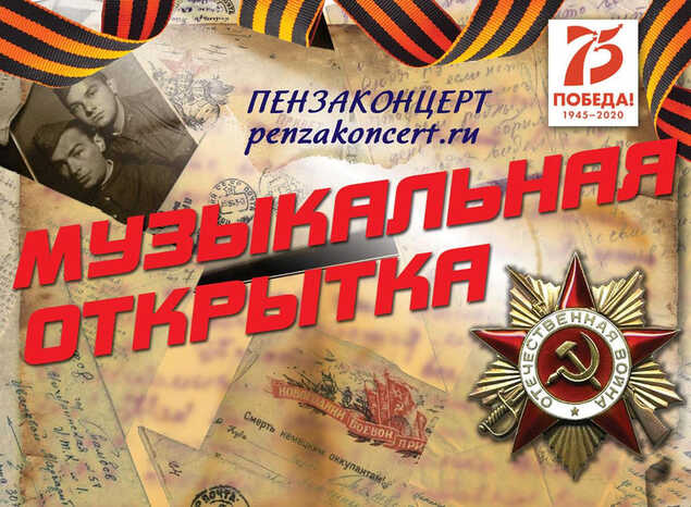 Марта Серебрякова и Виктор Венедиктов исполняют песню «Тальяночка»