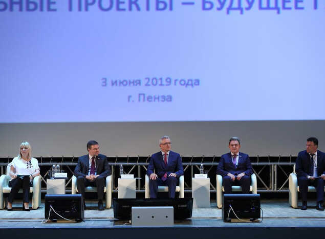 «Национальные проекты — будущее губернии» 