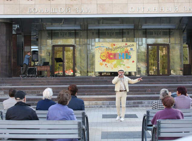 «Музыкальная осень» в «Пензаконцерте» продолжается!