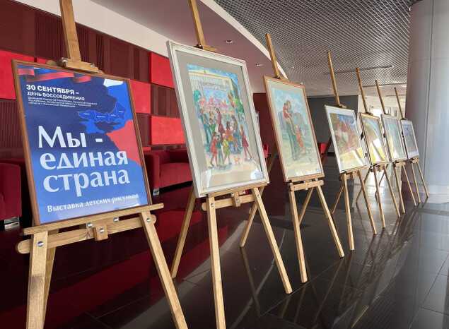 В День воссоединения Донбасса и Запорожской и Херсонской областей с Россией в «Пензаконцерте» открылась выставка детского рисунка