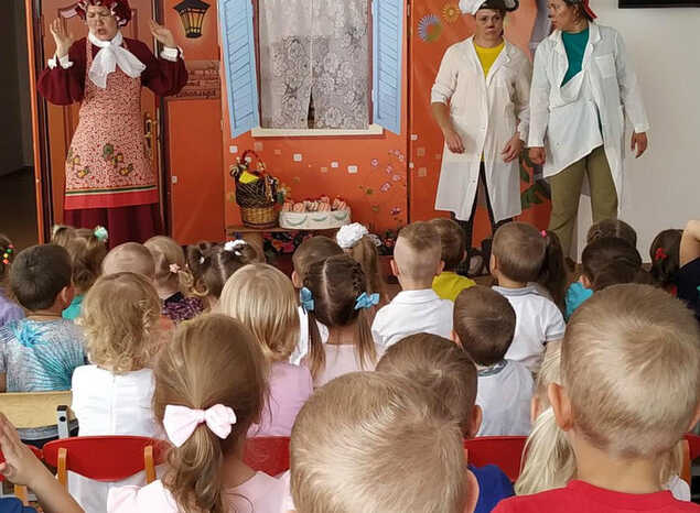«День рождения кота Леопольда»