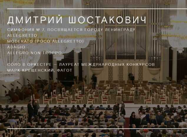 День полного освобождения Ленинграда от фашистской блокады