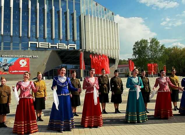 В день 81-й годовщины Победы «Пензаконцерт» присоединился к Всероссийской хоровой акции