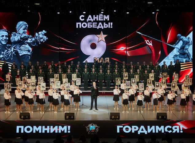 В ККЗ «Пенза» состоялось торжественное мероприятие, посвященное 81-й годовщине Великой Победы
