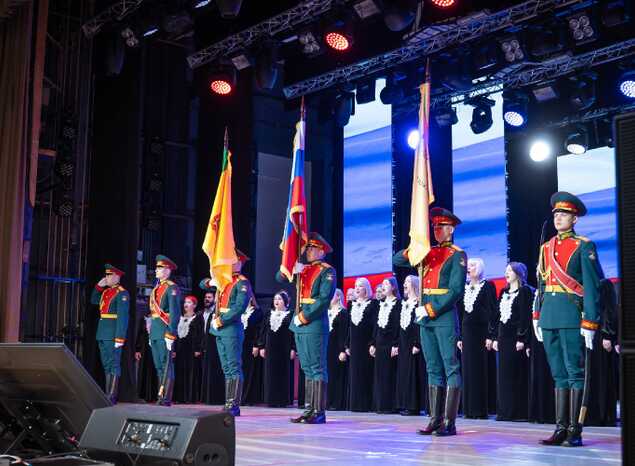 Академический хор принял участие в церемонии открытия собрания регионального отделения РВИО