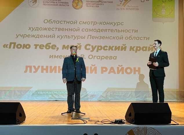 Елена Сафронова и Руслан Проскуряков стали членами жюри областного смотра-конкурса «Пою тебе, мой Сурский край!»