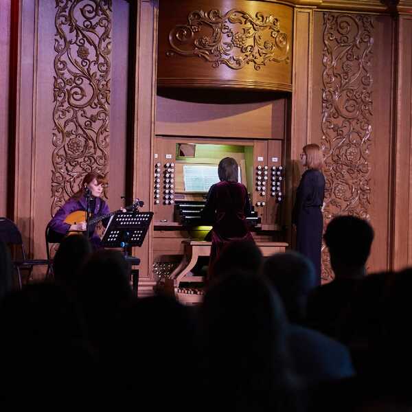 08.03.2026 Анна Юркова (орган) и Юлия Емельянова (домра). «Лунный свет»