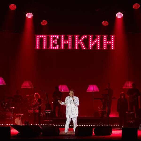 11.03.2026 Концерт Сергея Пенкина «65»