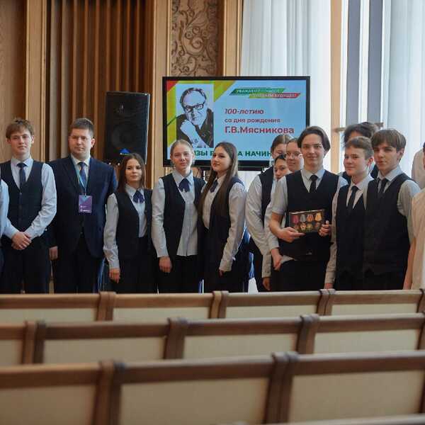 19.03.2026 Концертно- просветительская программа к юбилею Г. Мясникова