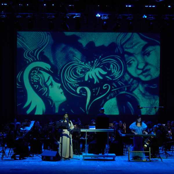 05.04.2026 Сказка с оркестром «Русалочка»