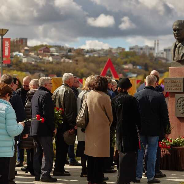 29.04.2026 День памяти В.К. Бочкарёва