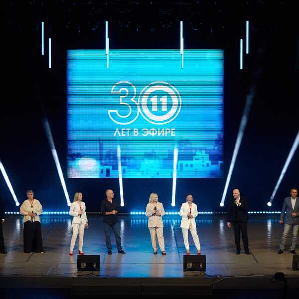 25.05.2026 30 лет 11 каналу