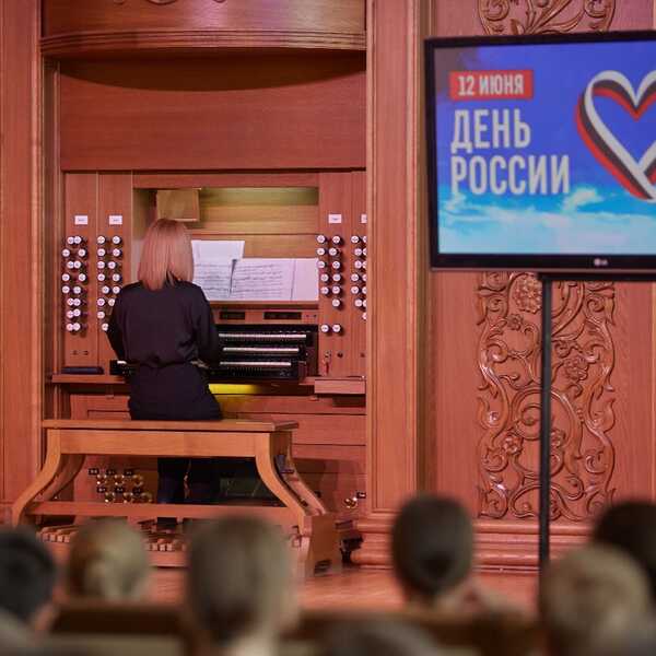 10.06.2026 Концертно-просветительская программа ко Дню России
