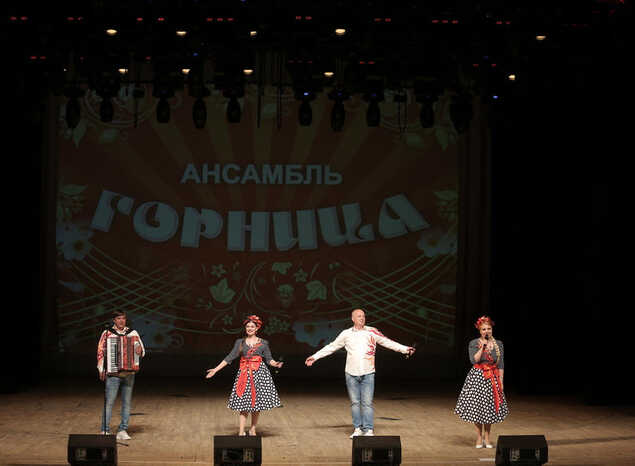 В филармонии состоялся «Концерт для друзей» ансамбля «Горница»