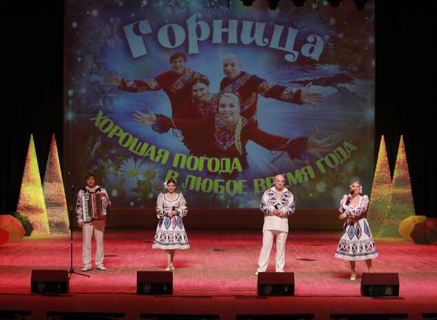 С сольным концертом в филармонии выступил ансамбль «Горница»