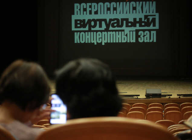 Гости «Пензаконцерта» посетили «Всероссийский виртуальный концертный зал»
