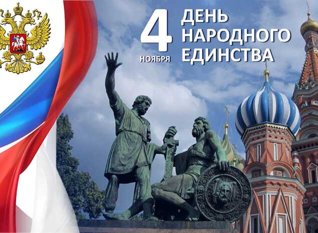 В День народного единства «Пензаконцерт» присоединился к Всероссийской хоровой акции