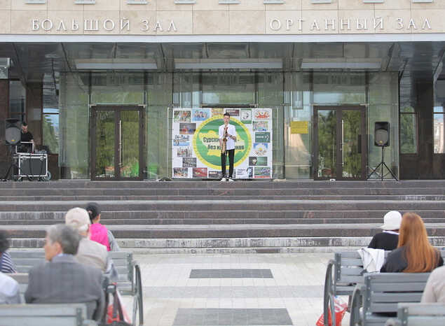 «Пензаконцерт» продолжает концертные программы в рамках акции «Музыка против наркотиков»