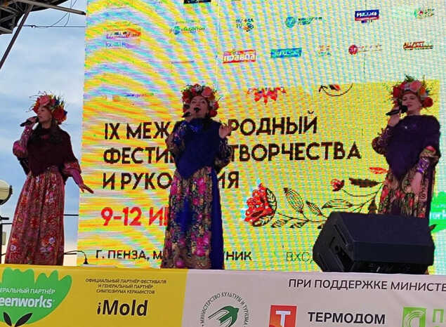 Ансамбль «Злато-Серебро» выступил на фестивале «Канитель»