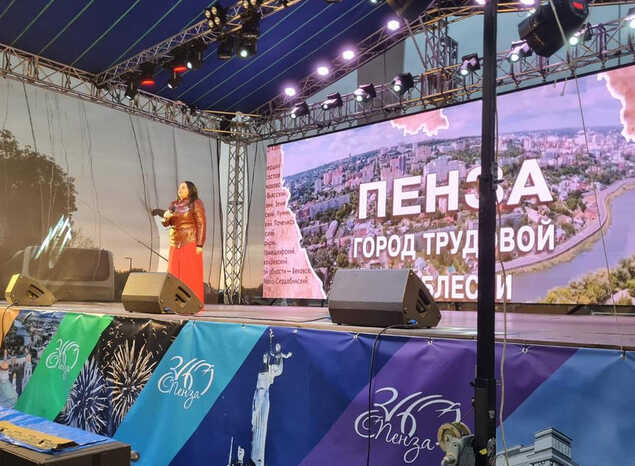 Гульсина Рафекова приняла участие в концерте, посвященном 360-летию Пензы