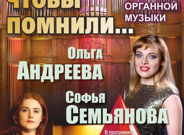 В День памяти и скорби приглашаем на программу «Чтобы помнили...»