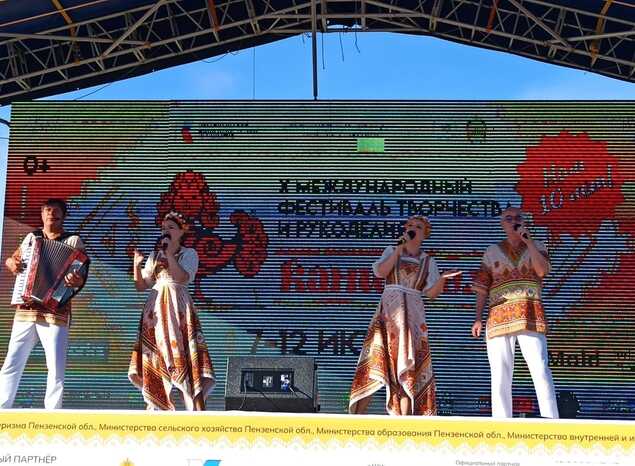 Артисты «Пензаконцерта» выступили на фестивале «Канитель»
