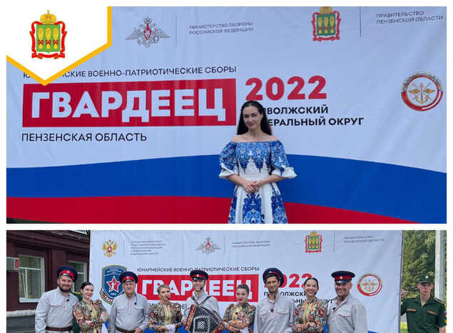 Марта Серебрякова и «Казачья застава» выступили на открытии смены военно-патриотических сборов «Гвардеец»
