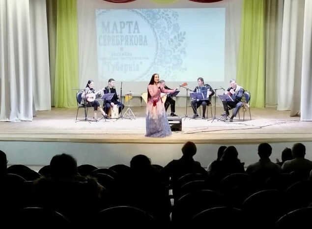 Марта Серебрякова и ансамбль «Губернiя» выступили в Беково