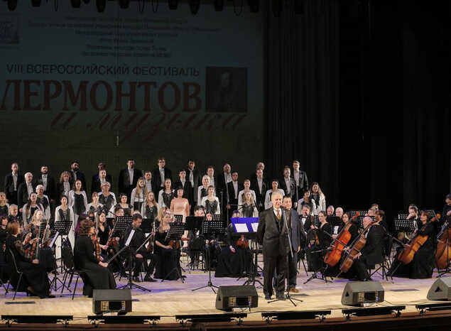 Предлагаем посмотреть Гала-концерт фестиваля «Лермонтов и музыка»!