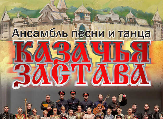 ВНИМАНИЕ! КОНЦЕРТ ПЕРЕНЕСЁН С 14 ОКТЯБРЯ НА 6 НОЯБРЯ!