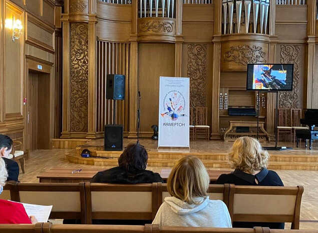 В «Пензаконцерте» проходит смотр видео в рамках II Регионального ОНЛАЙН - конкурса юных музыкантов «Камертон»